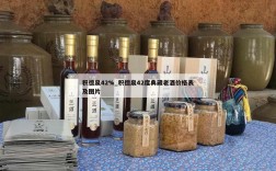 积德泉42%_积德泉42度典藏老酒价格表及图片