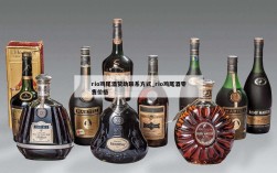 rio鸡尾酒赞助联系方式_rio鸡尾酒零售价格