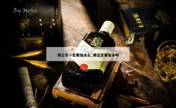 威士忌一定要加冰么_威士忌要加水吗