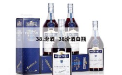 38.汾酒  38汾酒白瓶