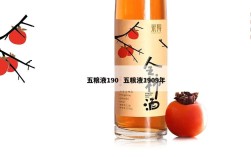 五粮液190  五粮液1909年