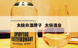 太极白酒牌子  太极酒业