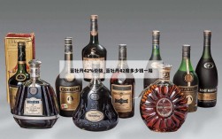 蓝牡丹42%价格_蓝牡丹42度多少钱一箱