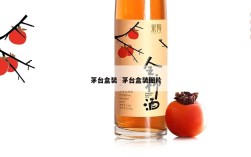 茅台盒装  茅台盒装图片