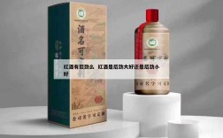 红酒有后劲么  红酒是后劲大好还是后劲小好