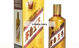 买个洋酒礼盒_洋酒礼袋