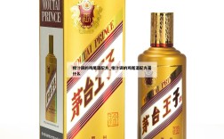 橙汁调的鸡尾酒配方_橙汁调的鸡尾酒配方是什么
