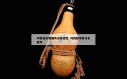 阿胶膏的黄酒有没有酒性  阿胶糕中黄酒的作用