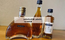 palladino红酒  paladin syrah红酒