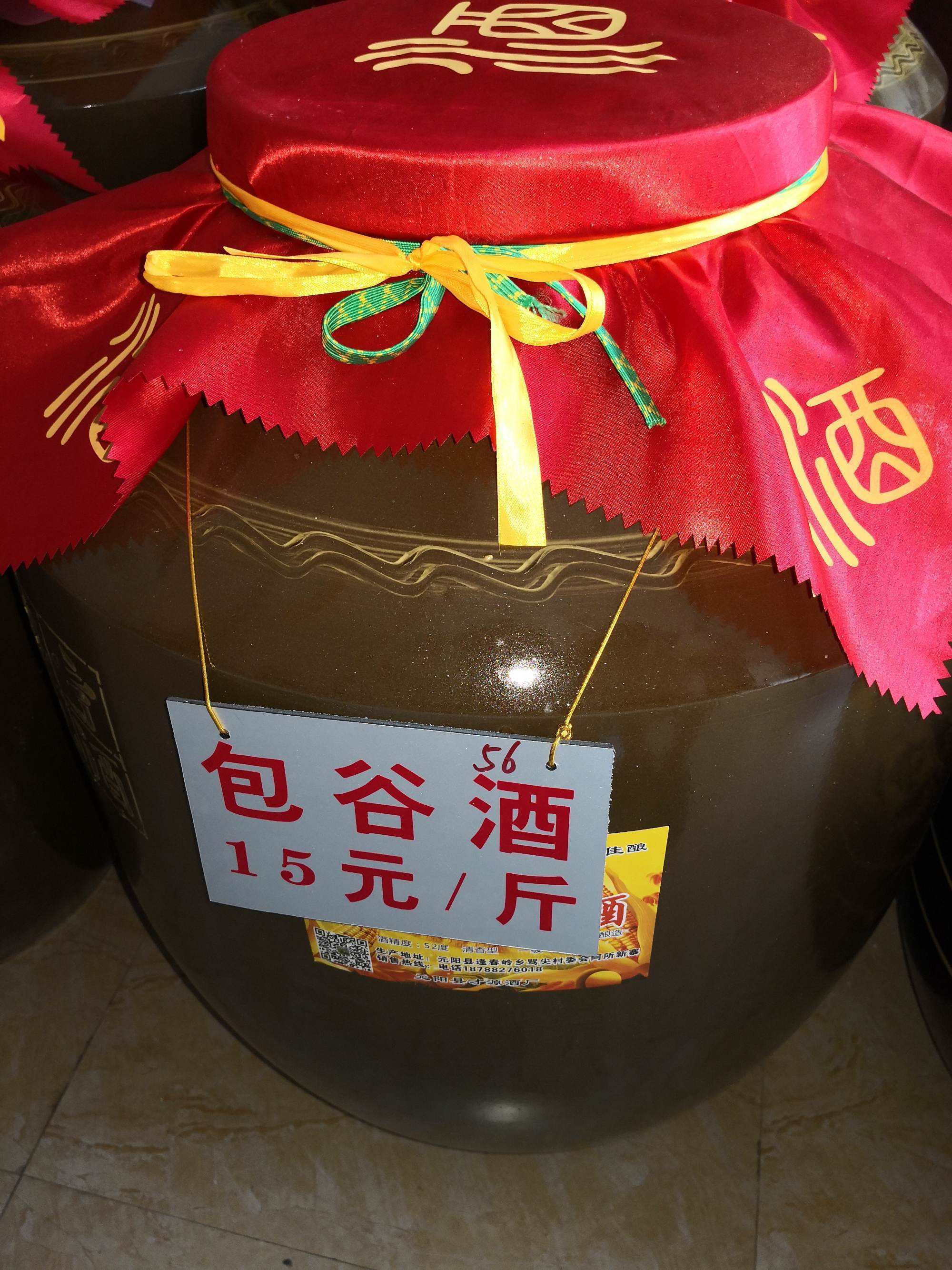 山西汾酒代理加盟，山西汾酒代理加盟500万是真的吗-图1