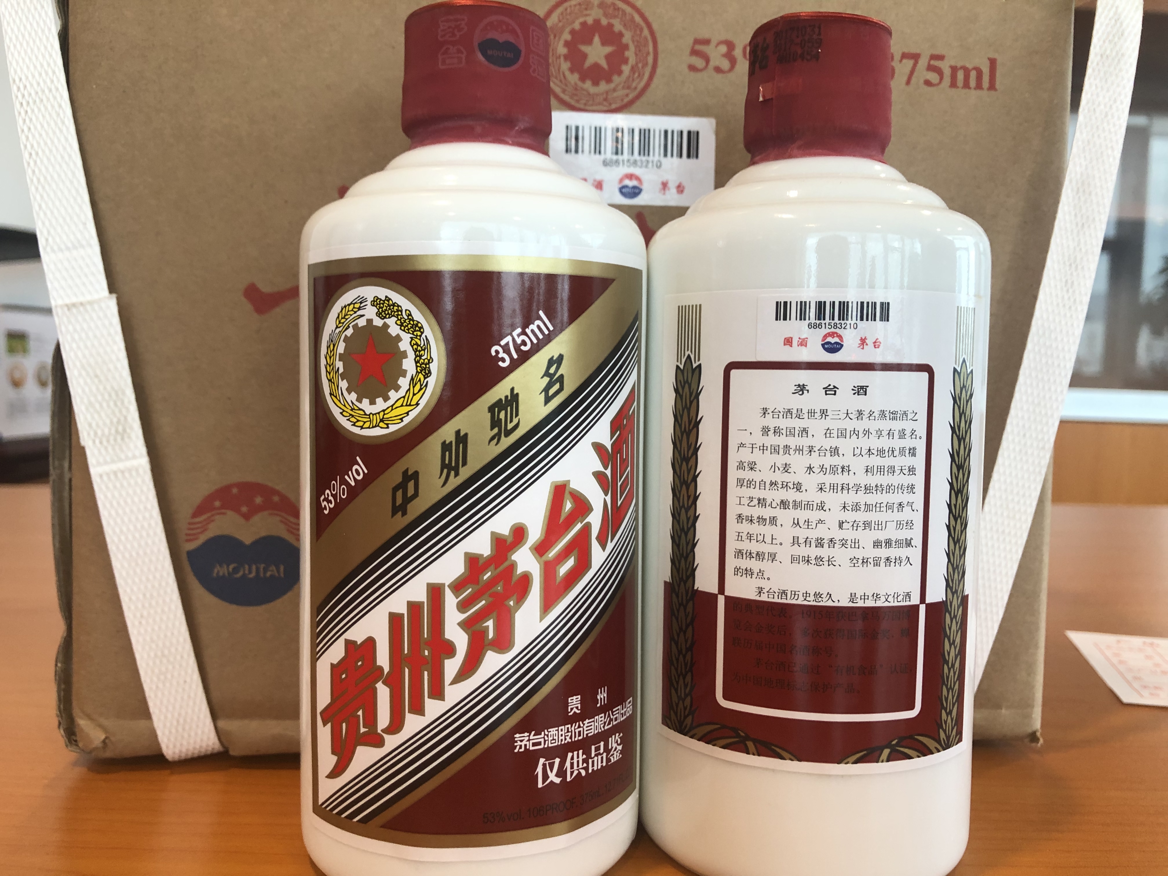 舍得52度浓香型白酒价格（舍得52度浓香型多少钱一箱）-图1