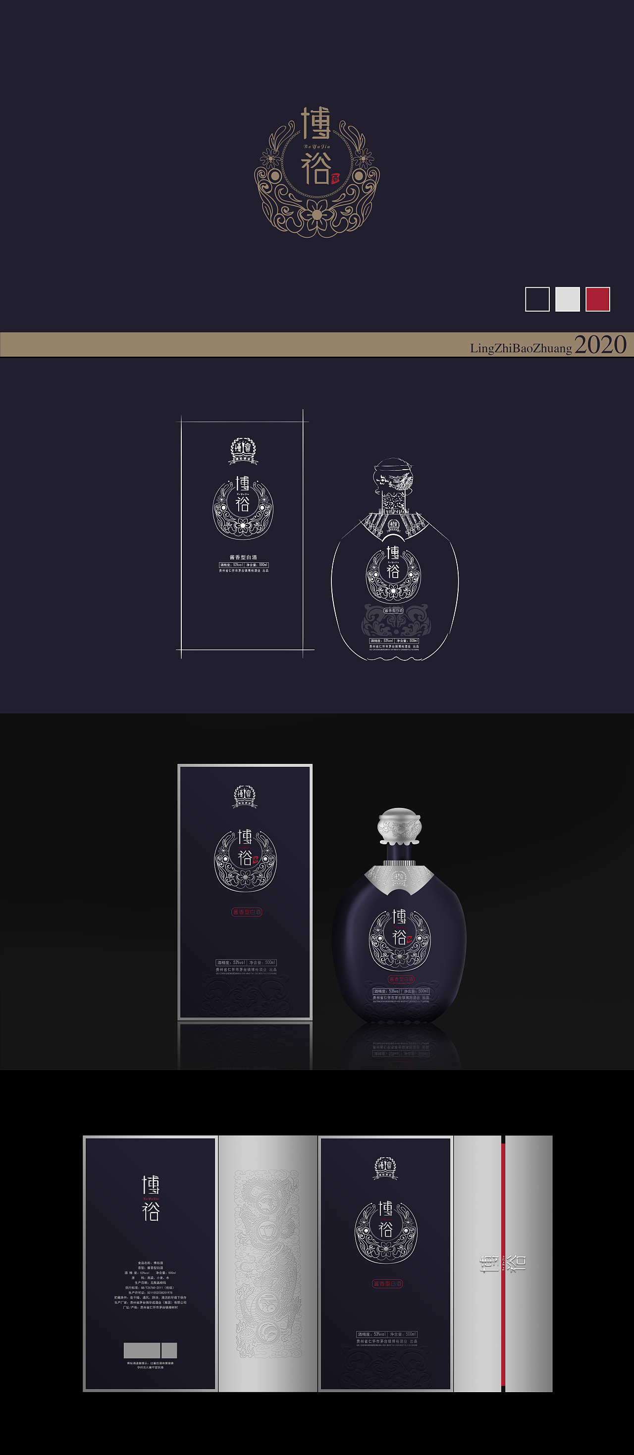张裕葡萄酒价格评判，张裕葡萄酒品质怎么样-图1
