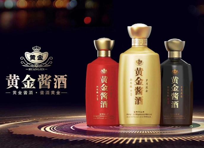 飞天茅台瓶子颜色，贵州茅台瓶子颜色-图1