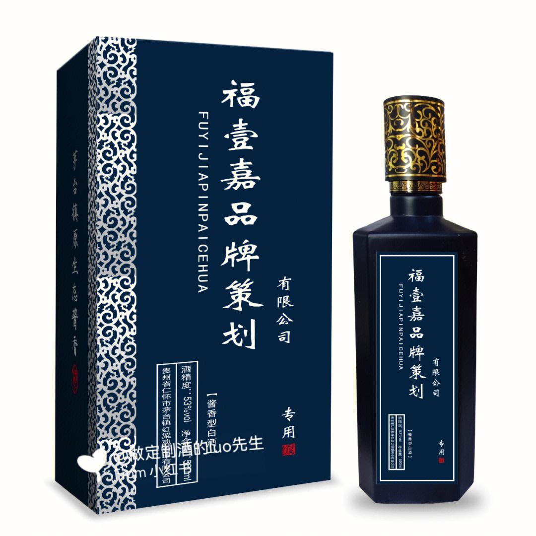 五粮特曲45度价格查询，五粮特曲45度500ml价格-图1