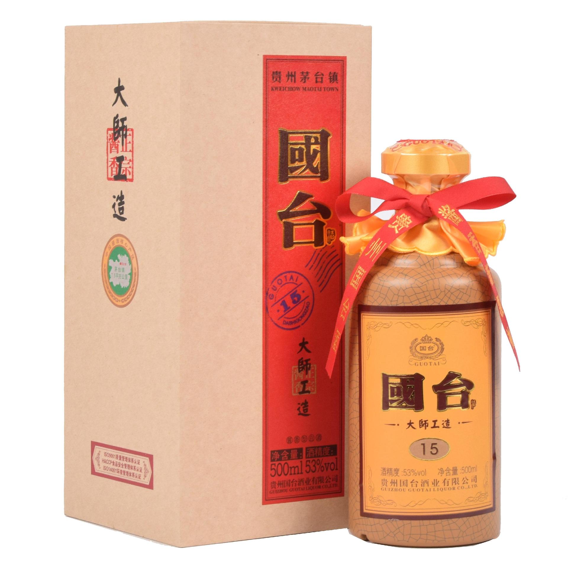 湖南十大名酒排名（湖南十大名酒排名百度百科）-图1